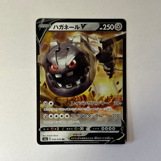 CARTES POKEMON STEELIX V 046/076 JAP