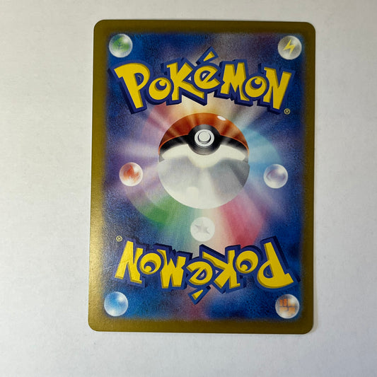 CARTES POKEMON AMPIBIDOU EX 025/071 JAP