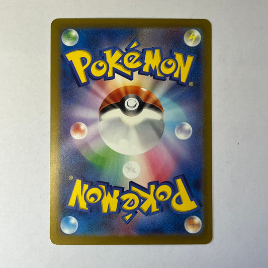 CARTES POKEMON TOUTANKAFER EX 031/066 JAP