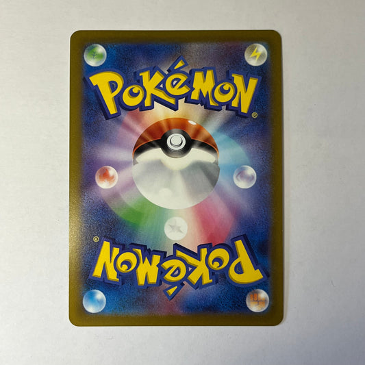 CARTES POKEMON MAJESPIC VSTAR 006/068 JAP