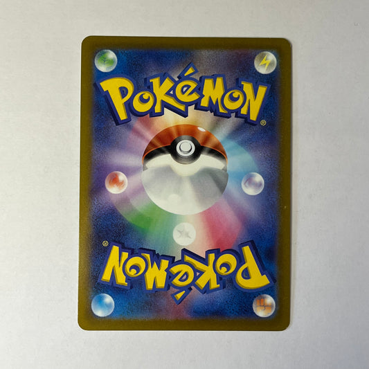 CARTES POKEMON METALOSSE V 049/070 JAP