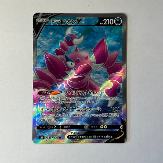 CARTES POKEMON DRASCORE V 107/100 JAP