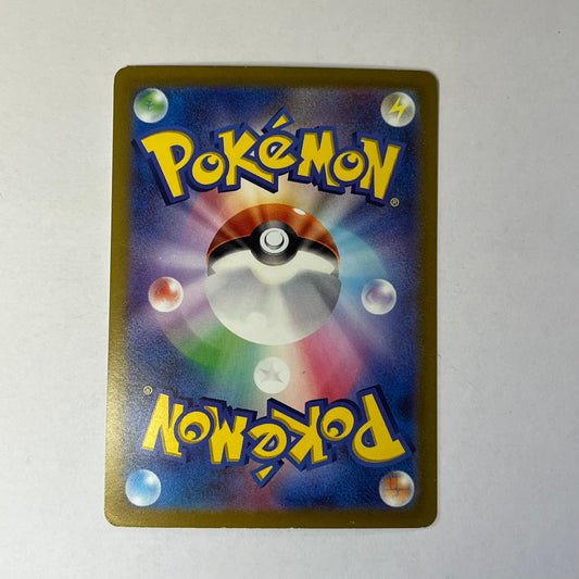 CARTES POKEMON ROIGADA EX 030/071 JAP