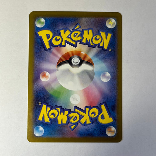 CARTES POKEMON CARCHACROK EX 039/187 JAP