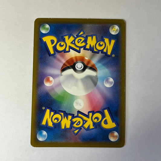 CARTES POKEMON VERIDIUM V 010/067 JAP