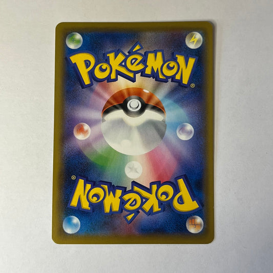 CARTES POKEMON METALOSSE VMAX 050/070 JAP
