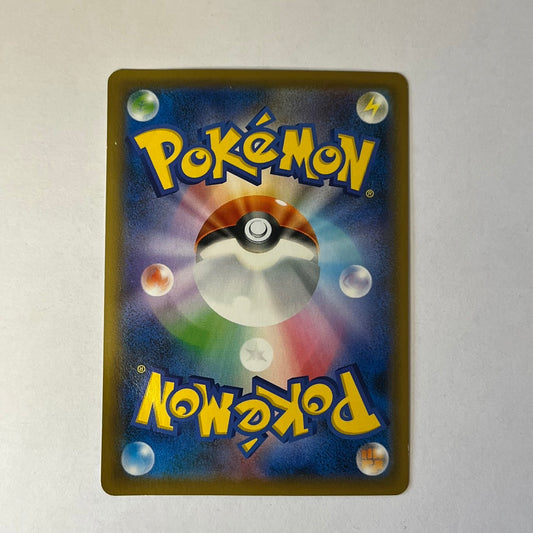 CARTES POKEMON METAMORPH VMAX 141/190 JAP