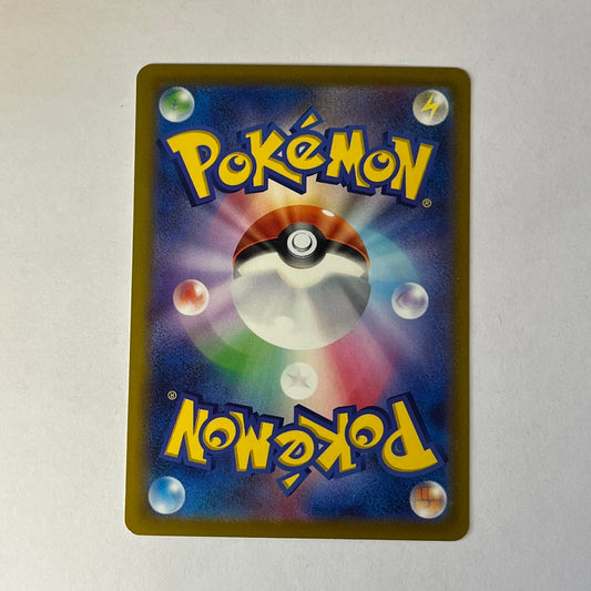 CARTES POKEMON MAGNEZONE EX 028/078 JAP