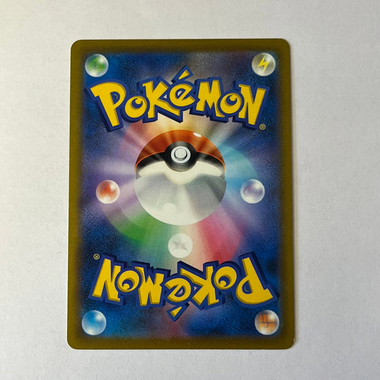 CARTES POKEMON ARTIKODIN De Galar V 169/414 JAP