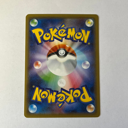 CARTES POKEMON ARTIKODIN De Galar V 025/070 JAP