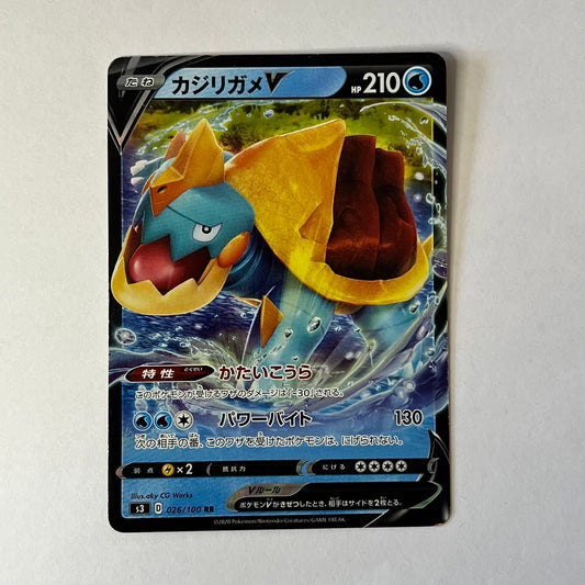 CARTES POKEMON TORGAMORD V 026/100 JAP