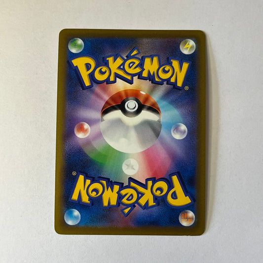 CARTES POKEMON CLAMIRAL de Hisui VSTAR 053/067 JAP