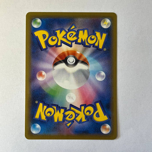 CARTES POKEMON BOREAS V 057/070 JAP