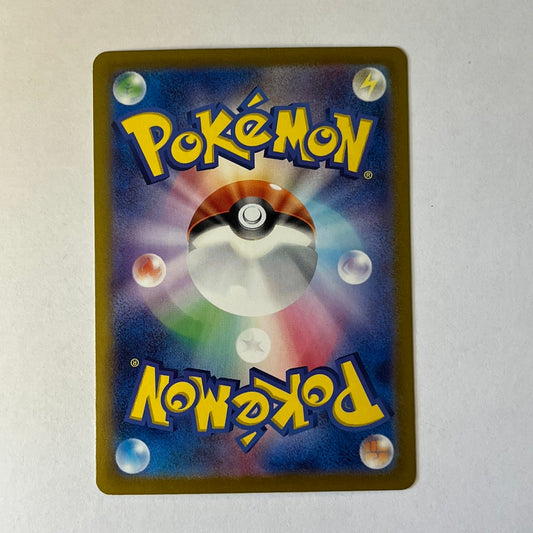 CARTES POKEMON VROMBOTOR EX 015/064 JAP