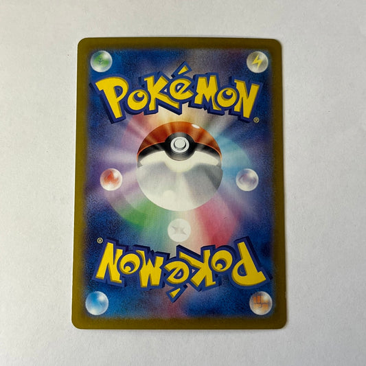 CARTES POKEMON NOADKOKO D'Alola EX 040/064 JAP