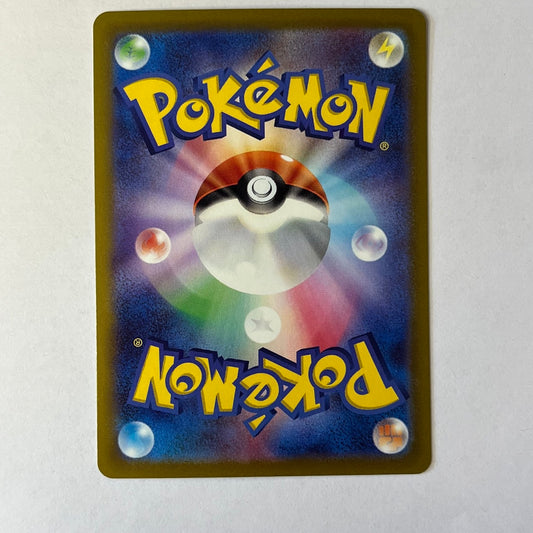 CARTES POKEMON GENESECT V 102/172 JAP