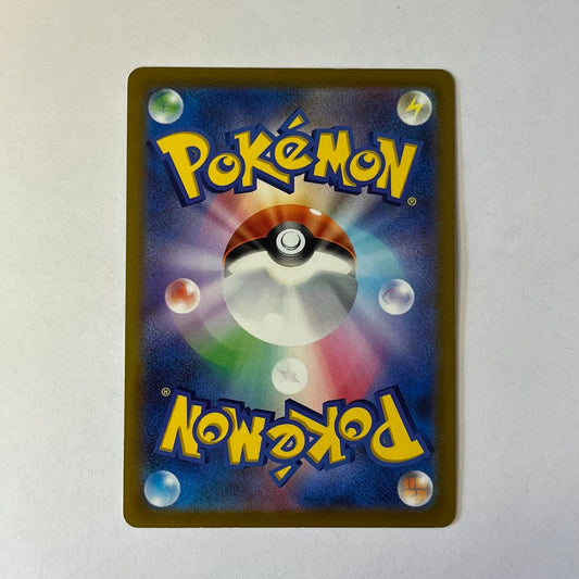 CARTES POKEMON GENESECT V 069/100 JAP