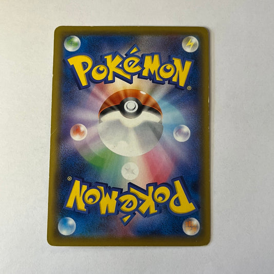 CARTES POKEMON ANGOLIATH VMAX 007/020 JAP
