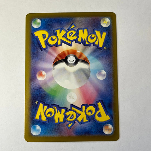 CARTES POKEMON MONAFLEMIT EX 084/106 JAP
