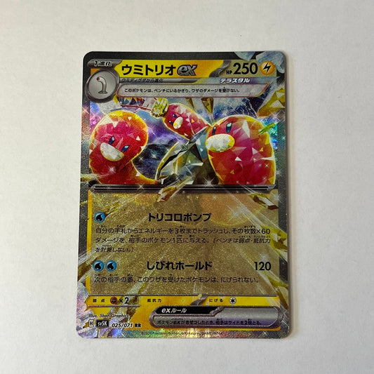 CARTES POKEMON TRIOPIKEAU EX 025/071 JAP