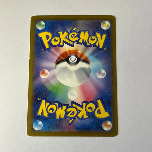 CARTES POKEMON TRIOPIKEAU EX 025/071 JAP
