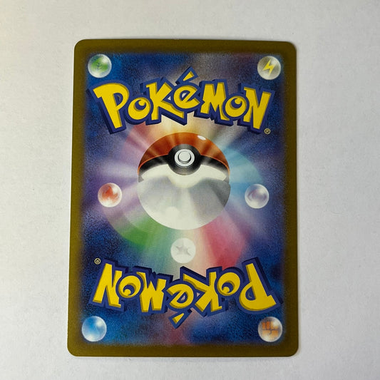 CARTES POKEMON CARCHACROK V 109/172 JAP