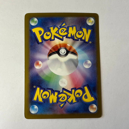 CARTES POKEMON ROC DE FER EX 041/071 JAP