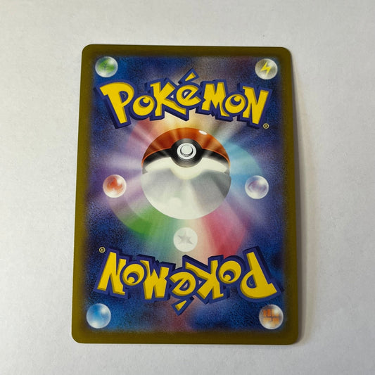CARTES POKEMON DIALGA ORGINEL V 048/067 JAP
