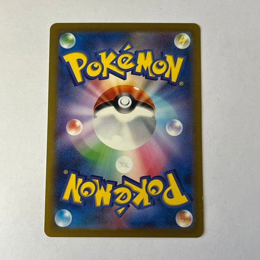 CARTES POKEMON TOKORICO EX 019/062 JAP