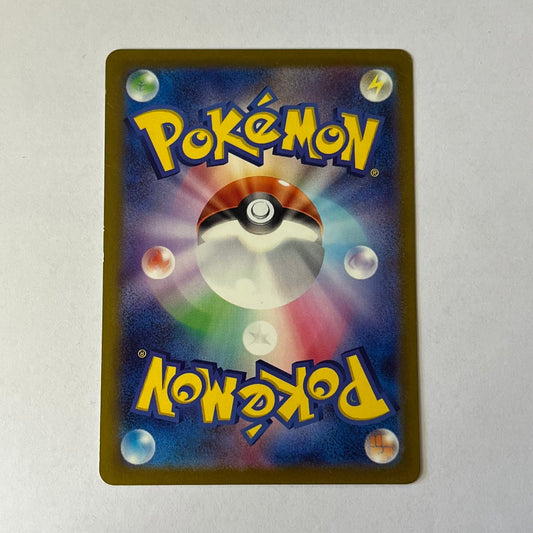 CARTES POKEMON SERPENTE-EAU EX 024/071 JAP