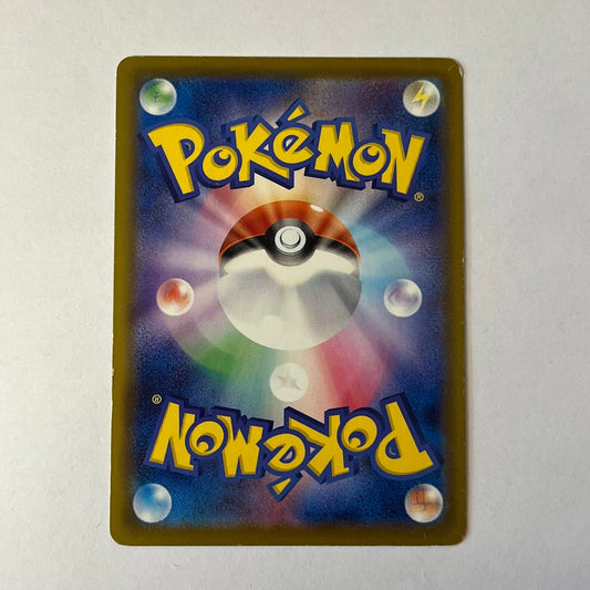 CARTES POKEMON NYMPHALI V 040/069 JAP