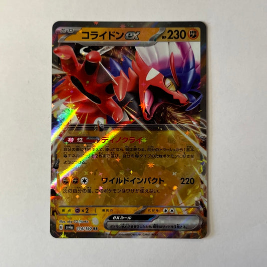 CARTES POKEMON KORAIDON EX 114/190 JAP