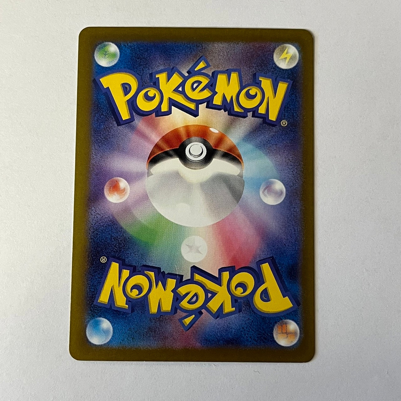 CARTES POKEMON TERRAISTE De Paldea EX 117/190 JAP