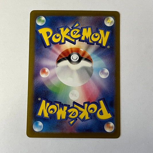CARTES POKEMON TERRAISTE De Paldea EX 117/190 JAP