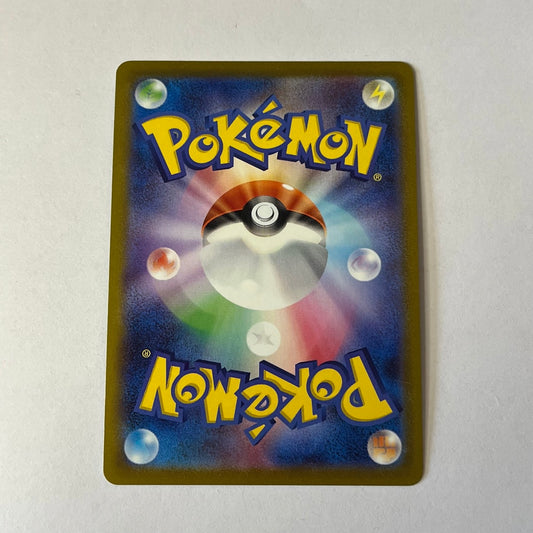 CARTES POKEMON GOUROUTAN V 058/067 JAP