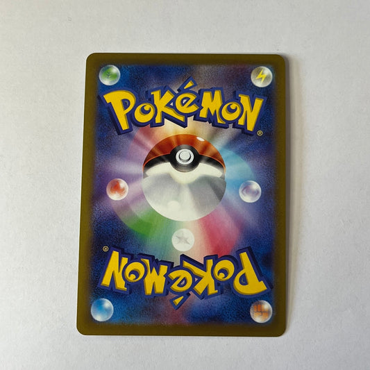 CARTES POKEMON ZERAORA VSTAR 007/020 JAP