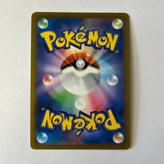 CARTES POKEMON FRAGILADY de Hisui VSTAR 008/067 JAP