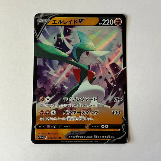 CARTES POKEMON GALLAME V 040/071 JAP
