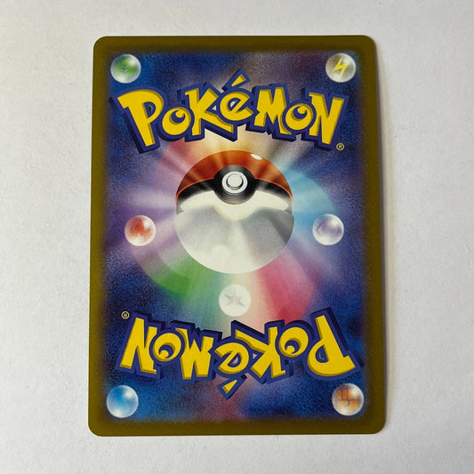 CARTES POKEMON GALLAME V 040/071 JAP