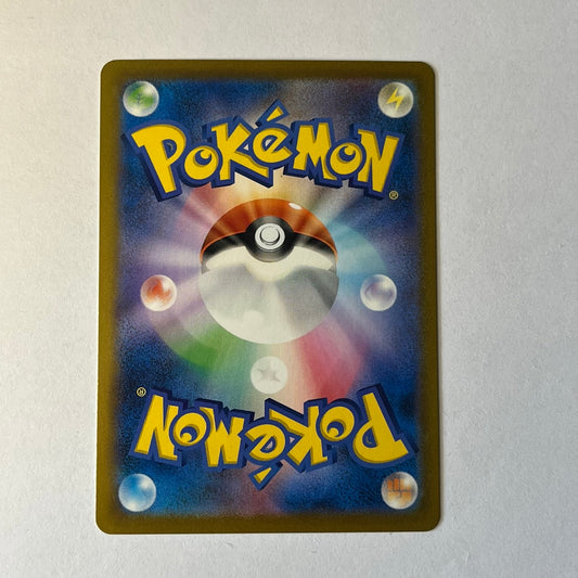 CARTES POKEMON LEPHORIE V 127/184 JAP