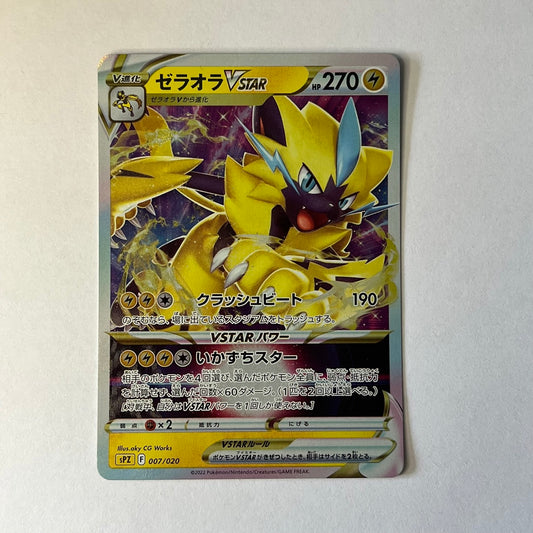 CARTES POKEMON ZERAORA VSTAR 007/020 JAP