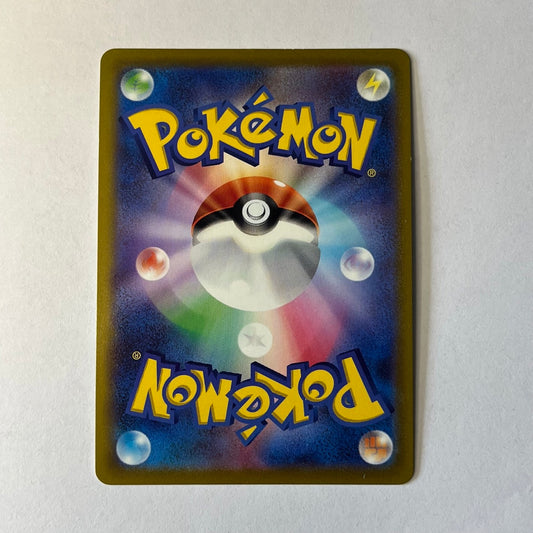 CARTES POKEMON ZERAORA VSTAR 007/020 JAP