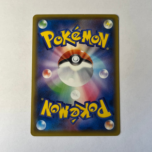 CARTES POKEMON WIMESSIR V 084/190 JAP