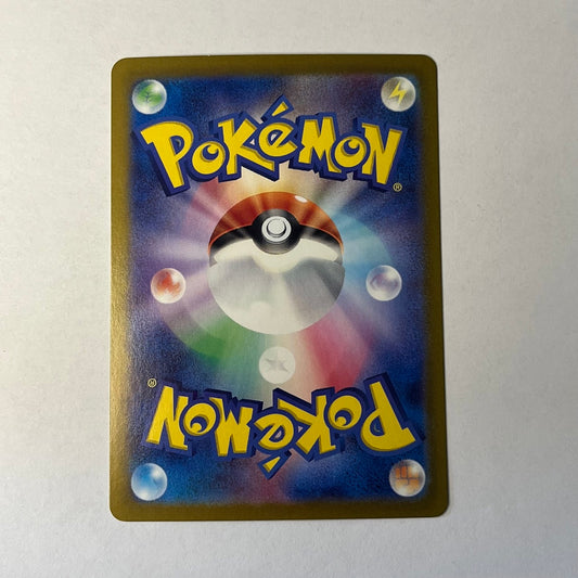 CARTES POKEMON MOMARTIK EX 075/062 JAP