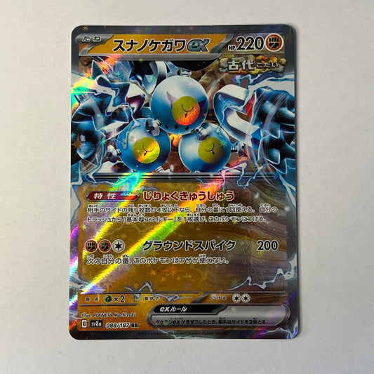 CARTES POKEMON PELAGE SABLE EX 042/066 JAP