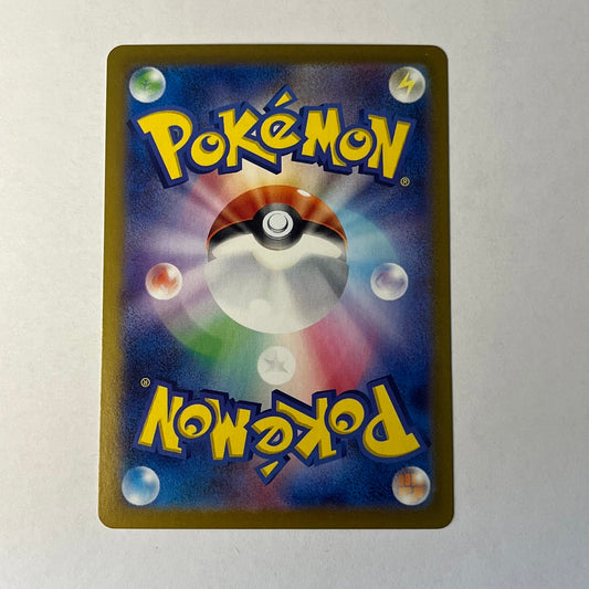 CARTES POKEMON PELAGE SABLE EX 042/066 JAP