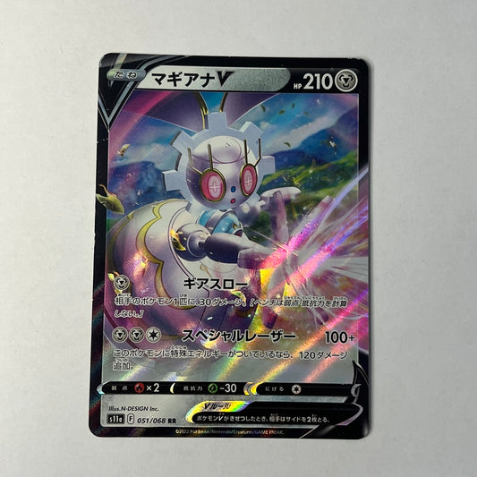 CARTES POKEMON MAGEARNA V 051/068 JAP