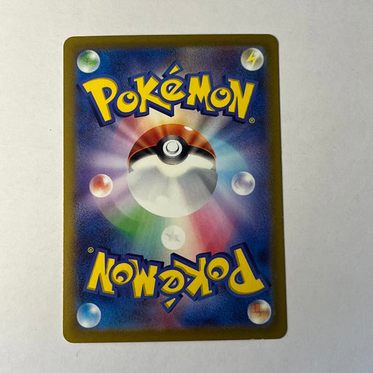 CARTES POKEMON MAGEARNA V 051/068 JAP