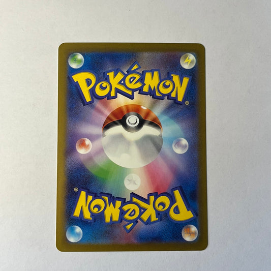 CARTES POKEMON RUGITLUNE EX 054/066 JAP