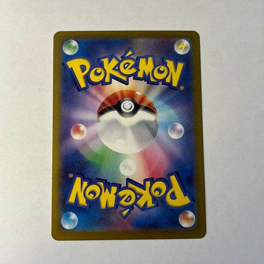 CARTES POKEMON CHARMINA EX 054/102 JAP
